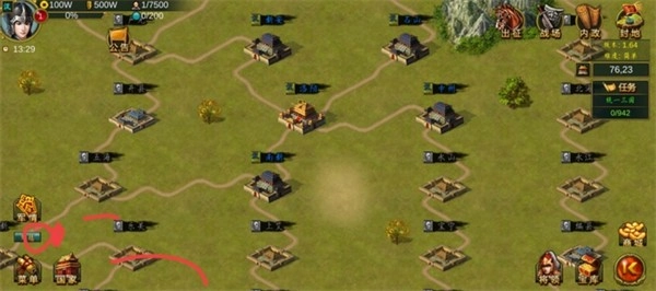 既寿永昌游戏完整版