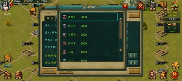 既寿永昌游戏完整版