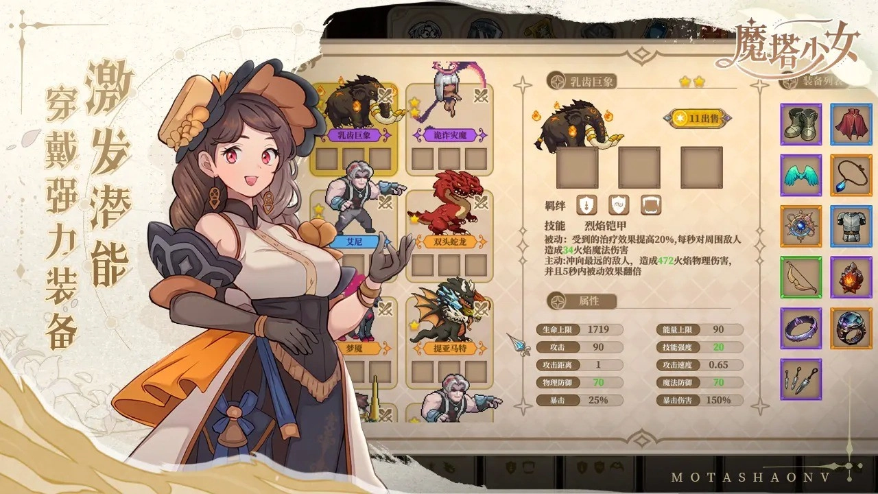 黑塔逆流游戏纯净版