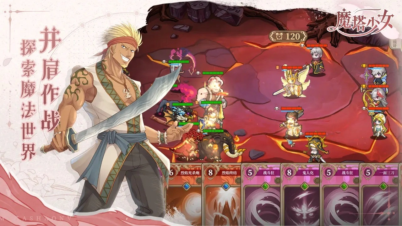 黑塔逆流游戏纯净版