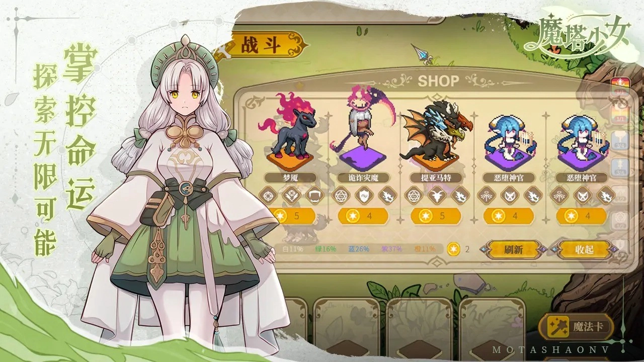 黑塔逆流游戏纯净版