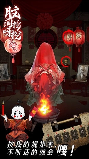 脑洞挖呀挖免费原版