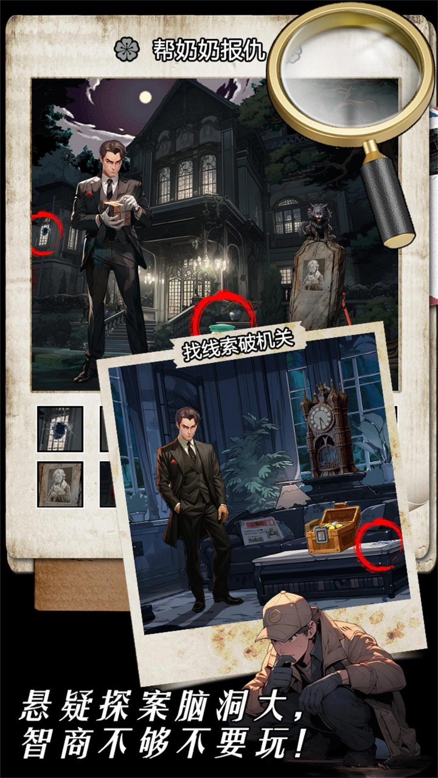 脑洞挖呀挖免费原版