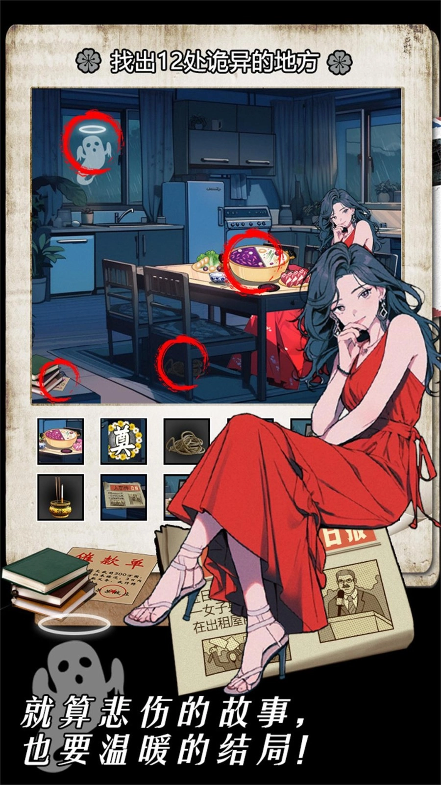 脑洞挖呀挖免费原版