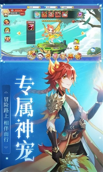 异世界小精灵游戏纯净最新版