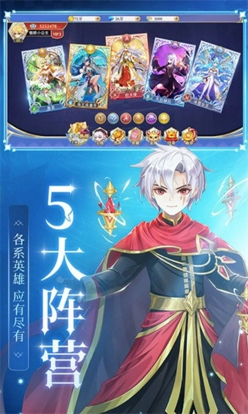 异世界小精灵游戏纯净最新版