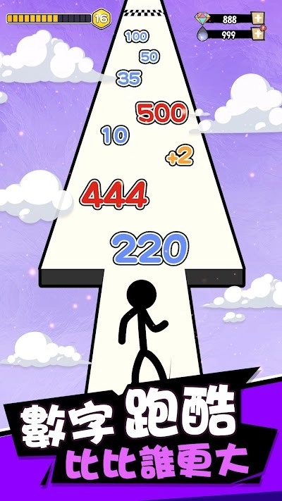 作死火柴人手游版