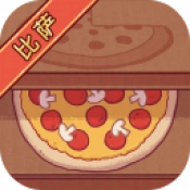 可口的披萨通用版