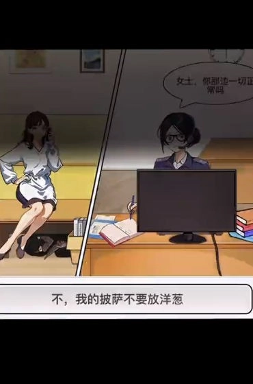 这里有梗官方版