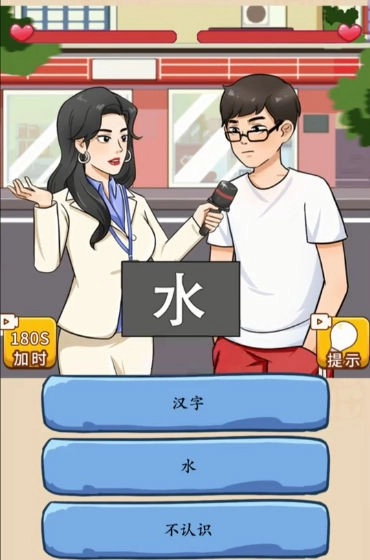 这里有梗官方版