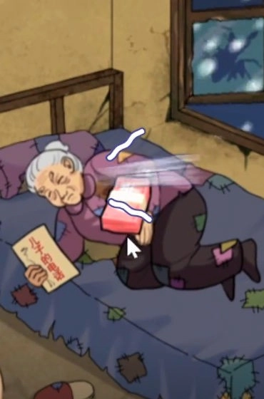 这里有梗官方版