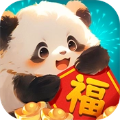 福运熊猫直装版