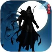 全民割草王手游免费版