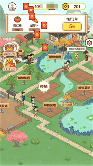 亿万农场安卓免费版