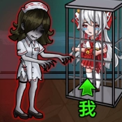 凌晨医院探险手游无广告版