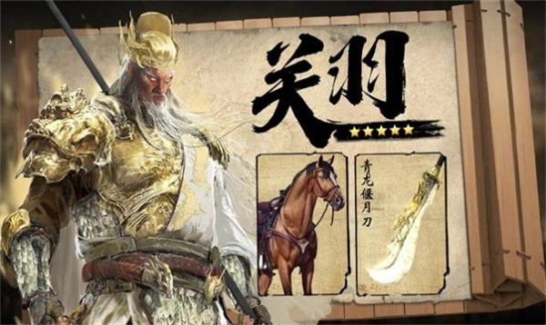 横扫山河游戏纯净最新版