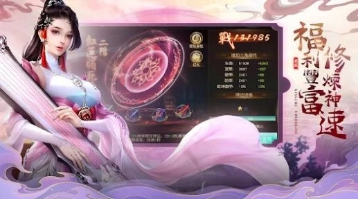 叠神传说手游直装版