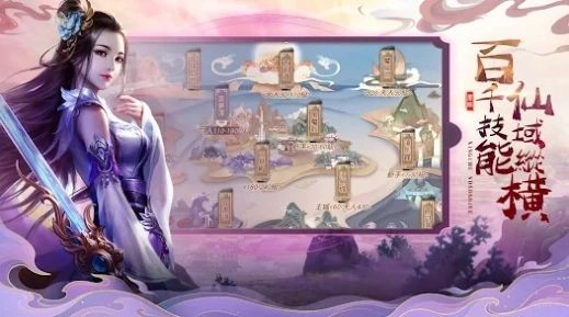 叠神传说手游直装版