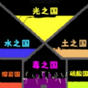 粉末领土大战游戏完整版