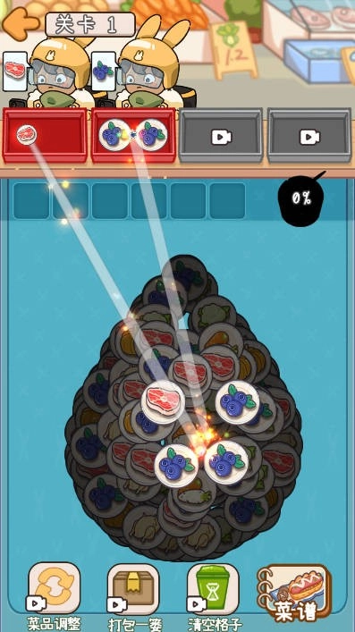 夜市之王游戏完整版