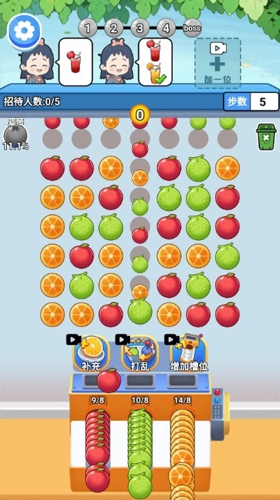 赚够100关无广告版