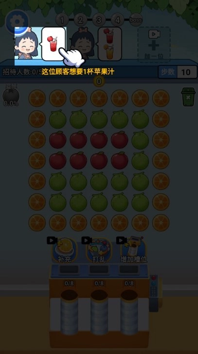 赚够100关无广告版