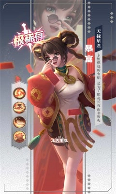 光暗对决安卓直装版