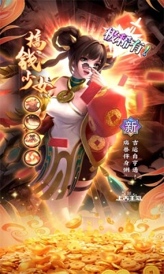 光暗对决安卓直装版