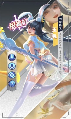 光暗对决安卓直装版