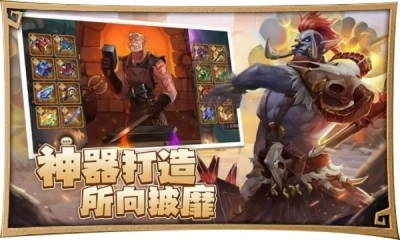 合合军团游戏无广告版