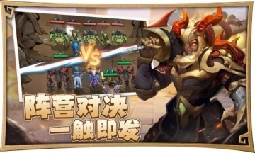 合合军团游戏无广告版