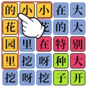 汉字魔法师游戏官方最新版