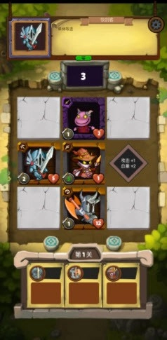 小战棋游戏绿色版