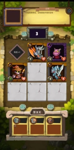 小战棋游戏绿色版