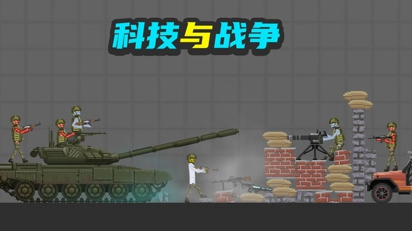 甜瓜布娃娃争霸游戏纯净版