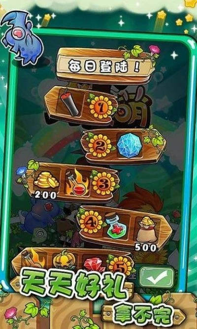 动物大联萌正版