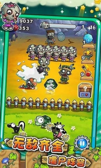 动物大联萌正版