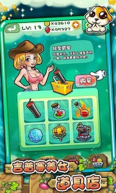 动物大联萌正版