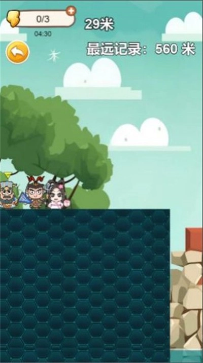 疯狂踩空免费原版