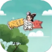 疯狂踩空免费原版