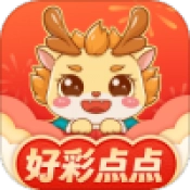 好彩点点游戏纯净最新版