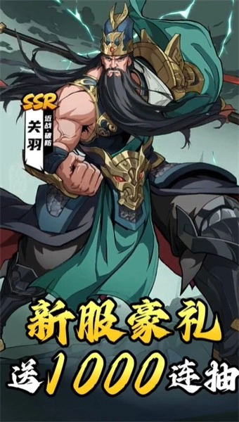 幻想神魔录无广告版