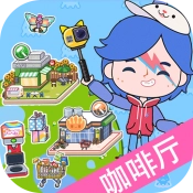 迷你模拟小镇世界最新版