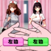 开了个医院游戏完整版