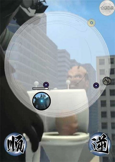 监控马桶人无广告版