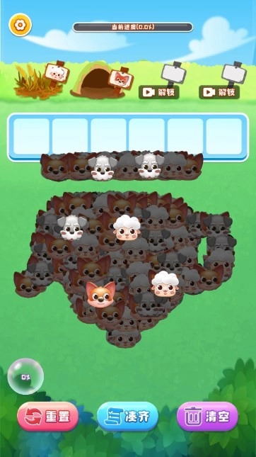 叠叠大爆炸游戏正版