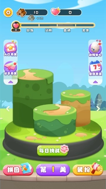 叠叠大爆炸游戏正版