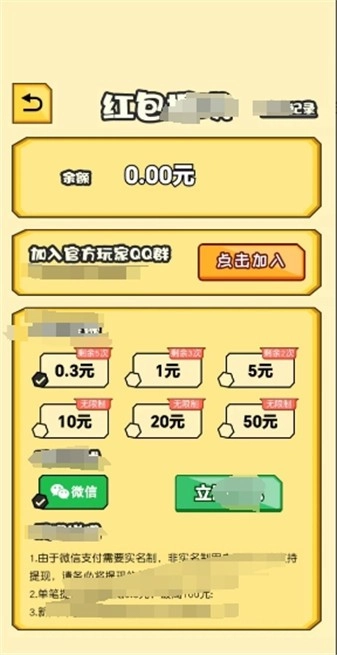 魔法龙虾面安卓免费版