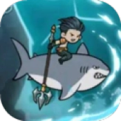 鱼叉波塞冬手机最新版