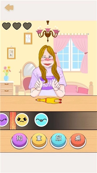 找出多巴胺游戏正版